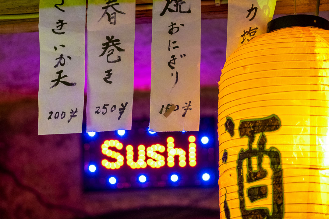 Werneckhof Munich by Hungry for More. Digital sign that says 'Sushi'.